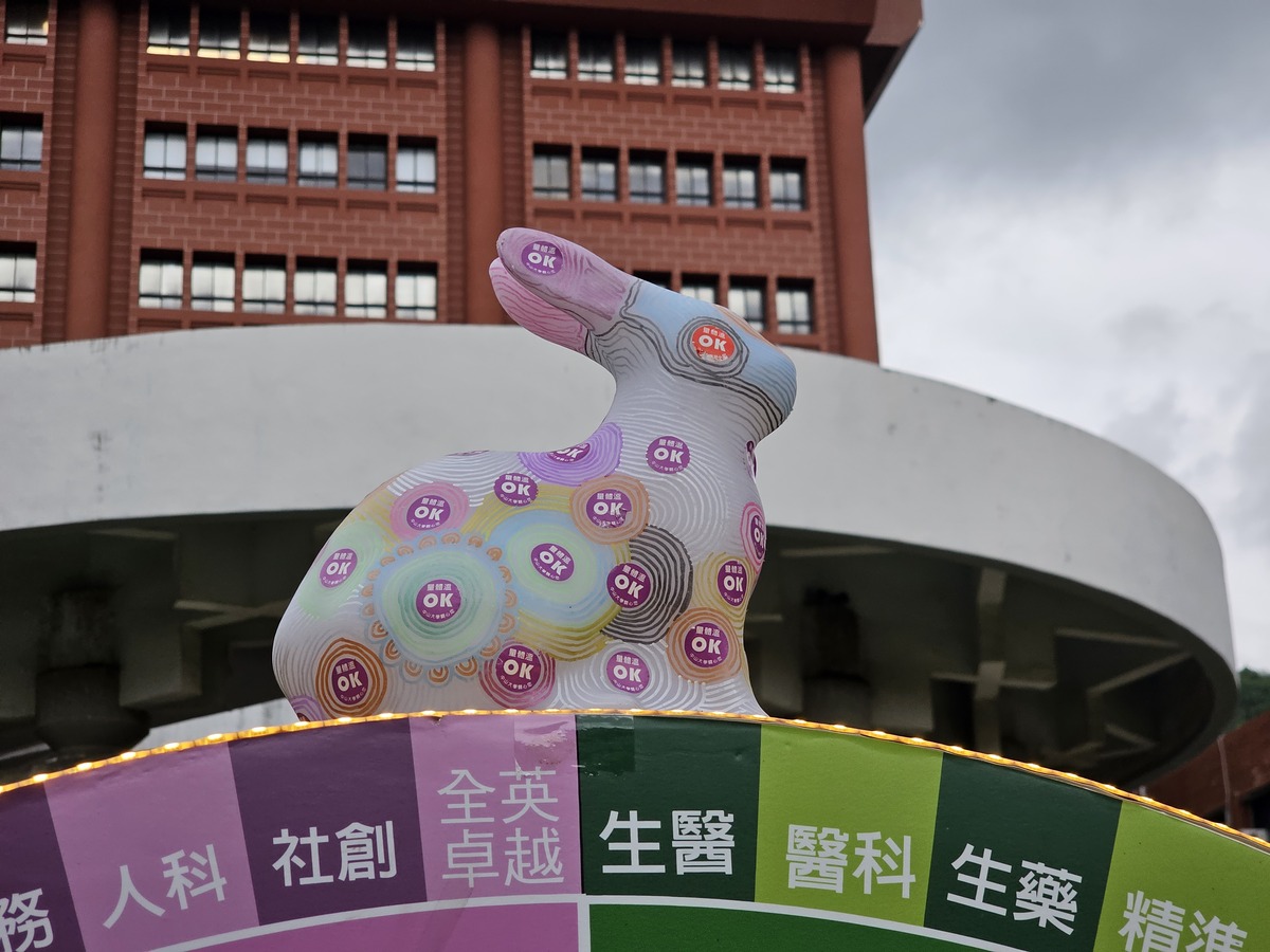 卯喜兔迎中秋　燈光秀展至10月6日(另開新視窗/jpg檔)圖片