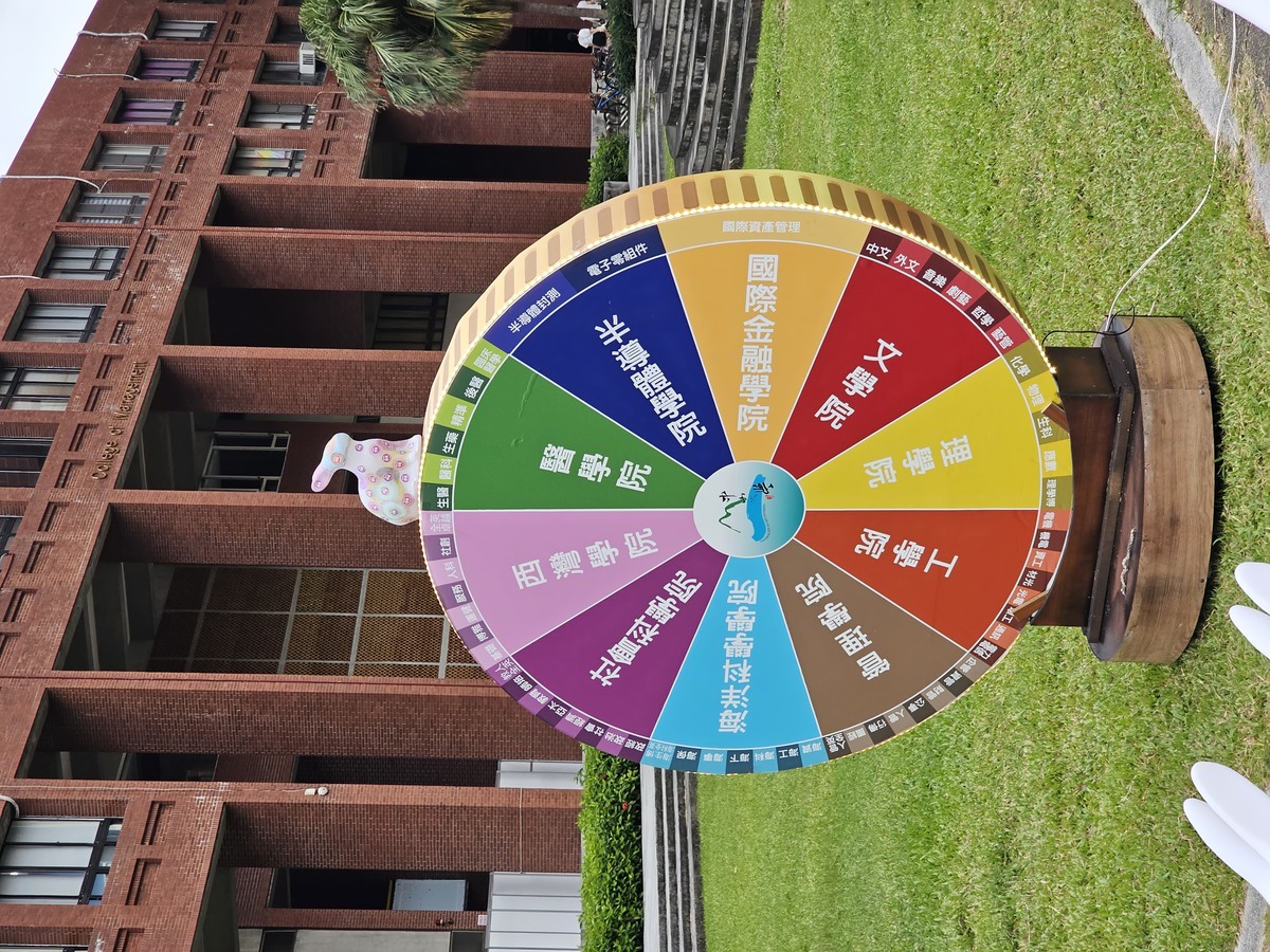 卯喜兔迎中秋　燈光秀展至10月6日(另開新視窗/jpg檔)圖片