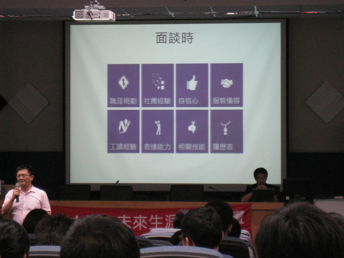 李經理建議社會新鮮人，求職應注意一些事項(另開新視窗/jpg檔)圖片