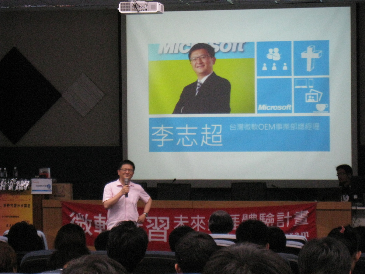 台灣微軟OEM事業部經理李志超，說明微軟實習計畫(另開新視窗/jpg檔)圖片