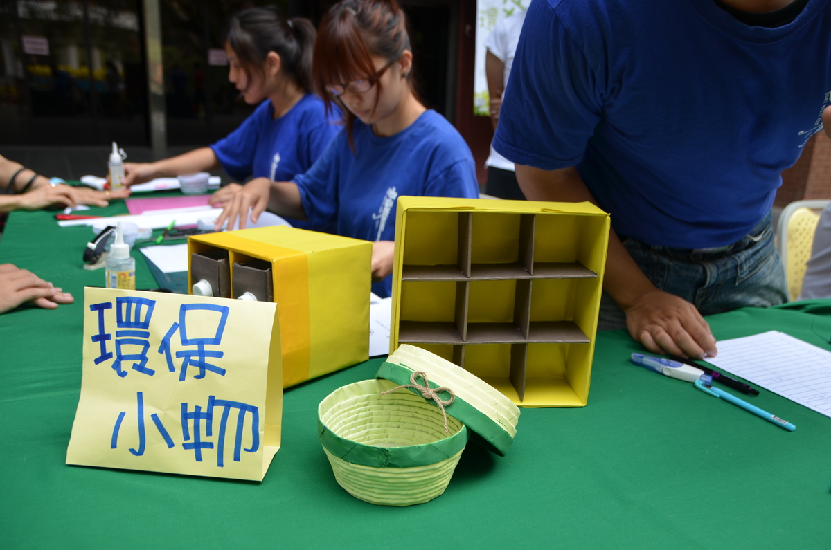 環保小物樣品(另開新視窗/jpg檔)圖片