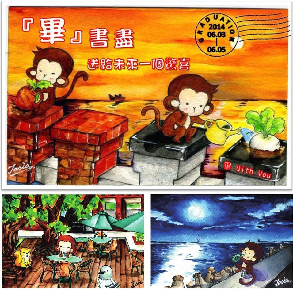 手繪明信片(另開新視窗/jpg檔)圖片
