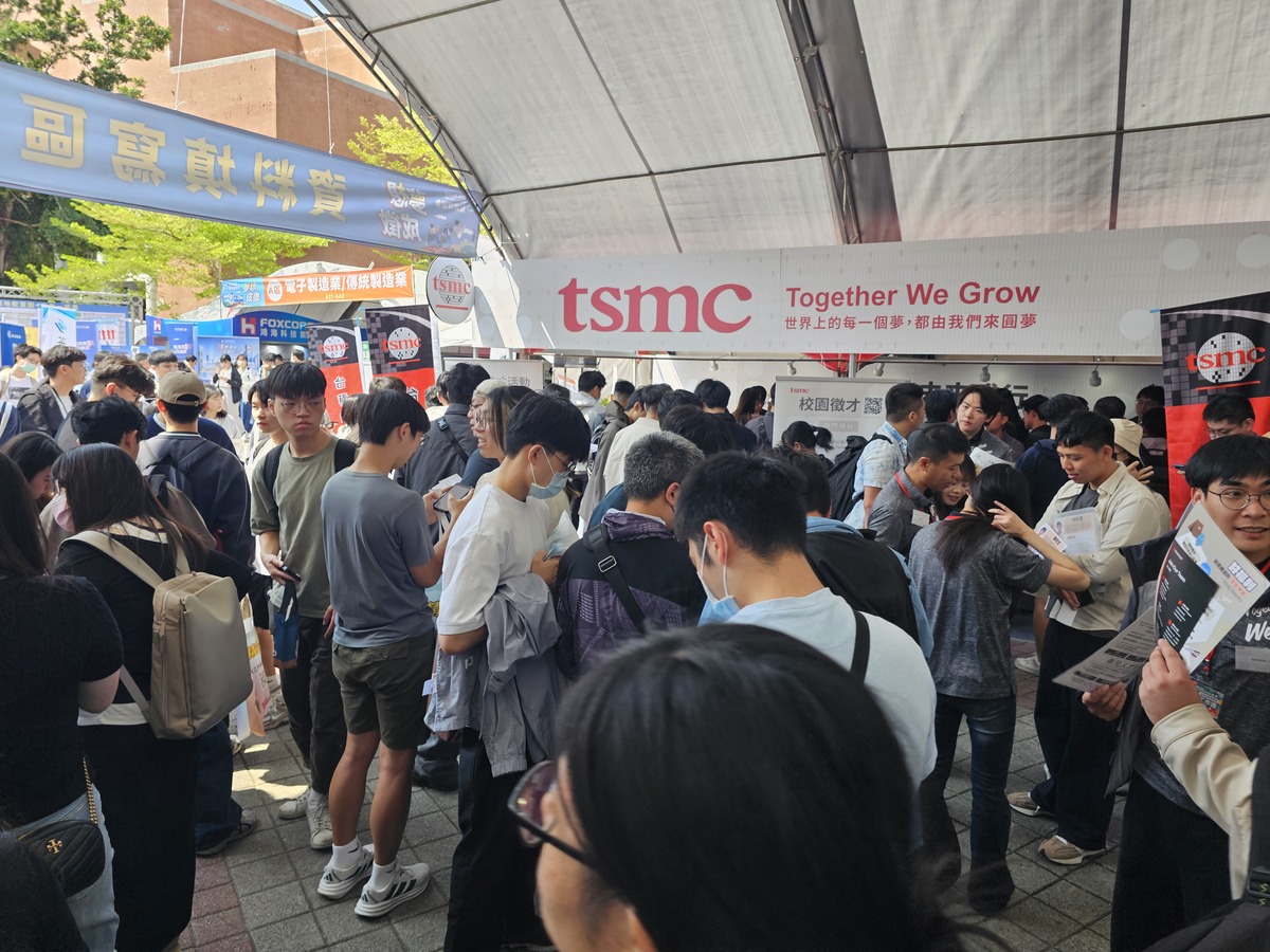 國立中山大學舉辦「2026年高屏就業博覽會」，共計113家知名企業參展，釋出近萬個職缺。科技類以半導體相關產業待遇最優，平均年薪近230萬元。(另開新視窗/jpg檔)圖片