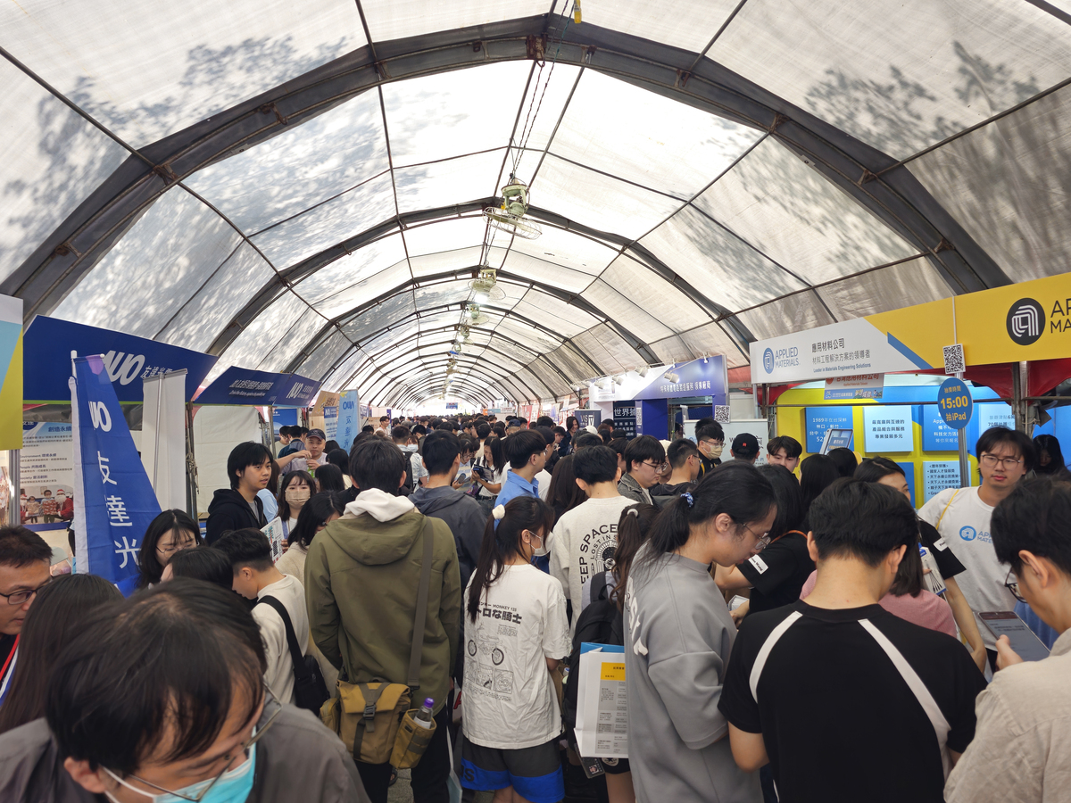 國立中山大學舉辦「2026年高屏就業博覽會」，共計113家知名企業參展，釋出近萬個職缺。科技類以半導體相關產業待遇最優，平均年薪近230萬元。(另開新視窗/jpg檔)圖片