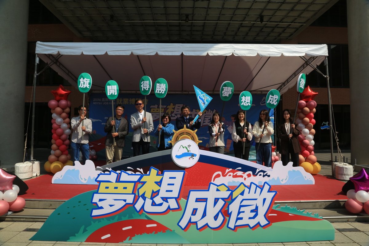 啟動儀式(另開新視窗/jpg檔)圖片