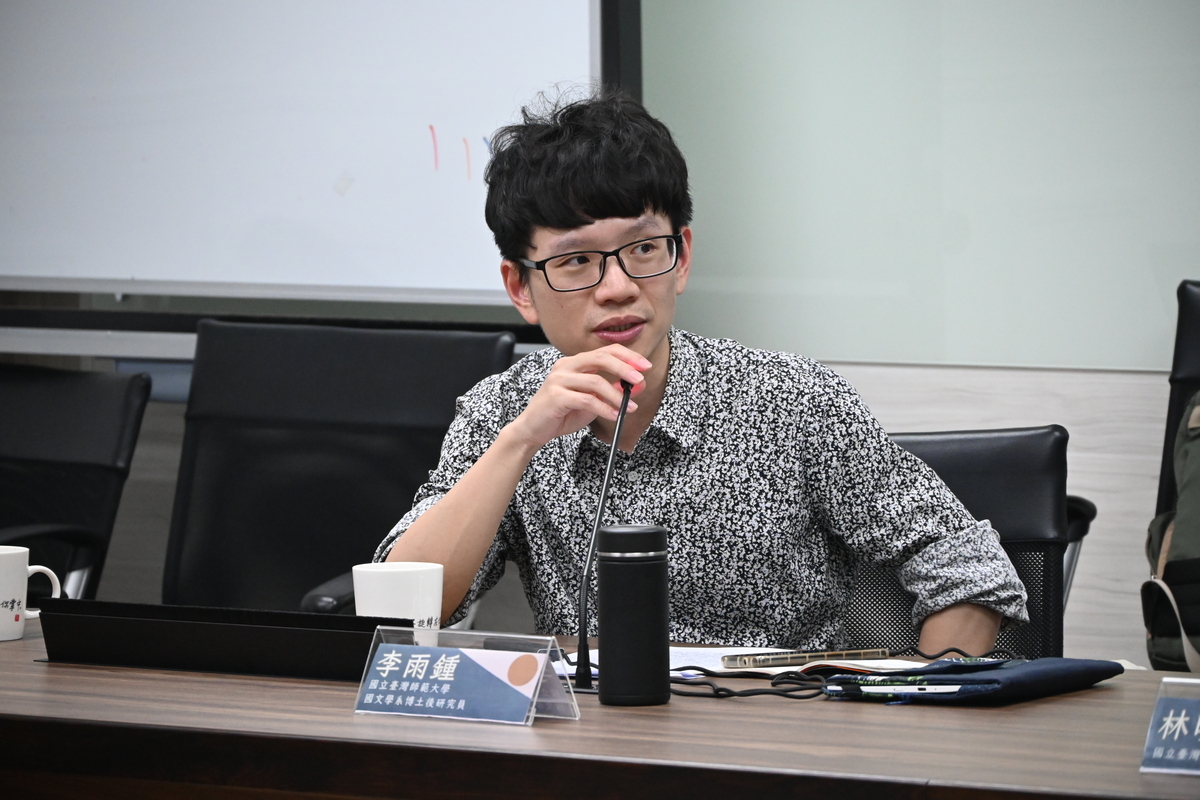 聚焦氣論挑戰儒家心性論　國際漢學探索新莊子學(另開新視窗/jpg檔)圖片