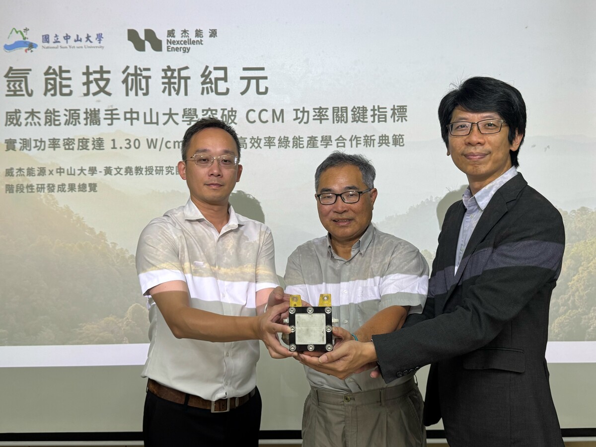 國立中山大學光電工程學系教授黃文堯（中）團隊成功研發氫燃料電池核心材料「觸媒塗佈膜（CCM）」新技術，為中山大學與威杰能源公司產學合作計畫成果，希望建立臺灣自己的氫能技術體系。(另開新視窗/jpg檔)圖片