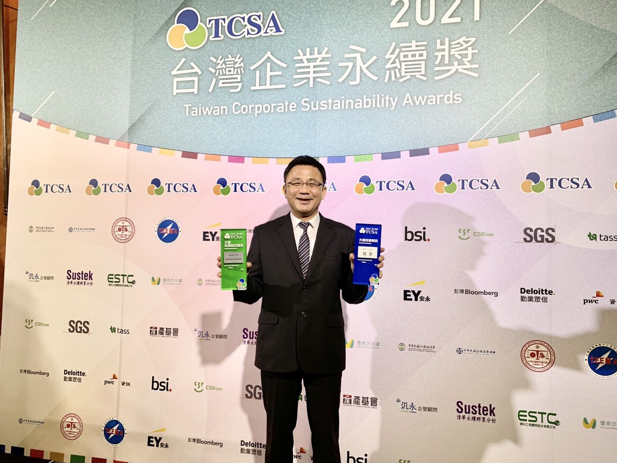 中山大學本次榮獲永續大學績優獎及永續報告書銀獎，由黃義佑副校長代表領獎。