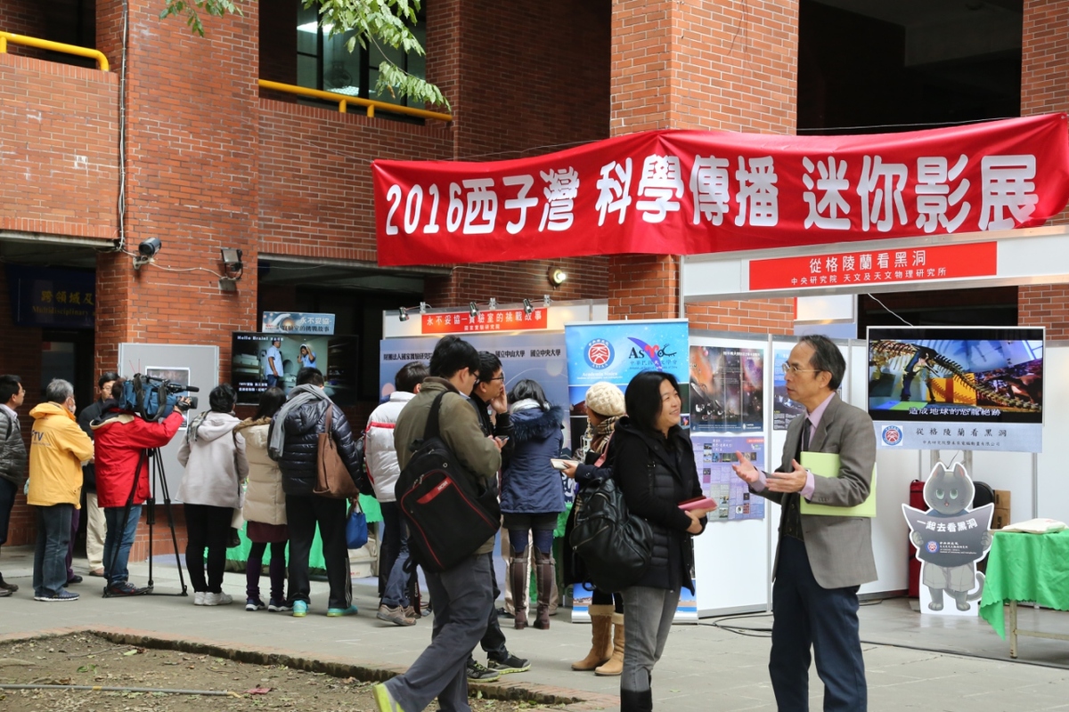 全國首創科普影展 中山大學登場（影音）(另開新視窗/jpg檔)圖片