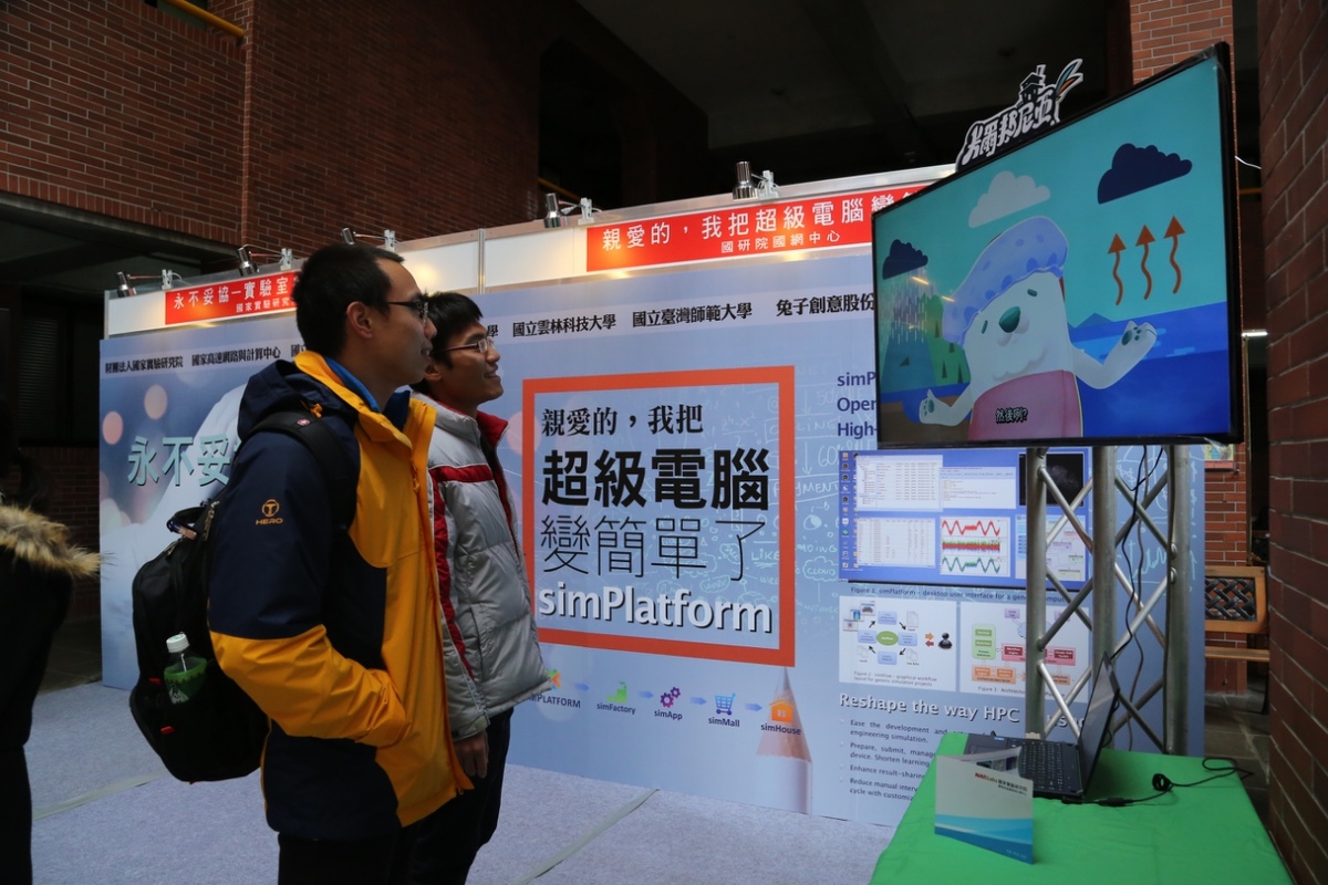 全國首創科普影展 中山大學登場（影音）(另開新視窗/jpg檔)圖片
