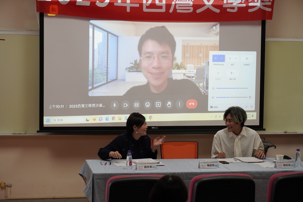 短篇小說評審劉梓潔（左）、楊富閔，陳栢青線上出席。(另開新視窗/jpg檔)圖片