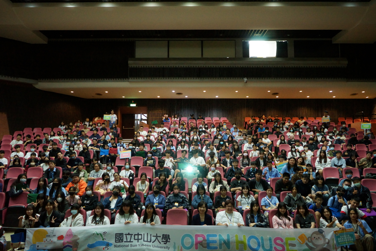 國立中山大學Open House學員合影(另開新視窗/jpg檔)圖片