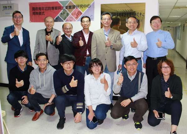 管理學院副院長林新沛(後排中)、金屬中心處長楊敏郎(後排右三)及資管系教授吳仁和(後排右二)共同為TEEP中心揭牌(另開新視窗/jpg檔)圖片