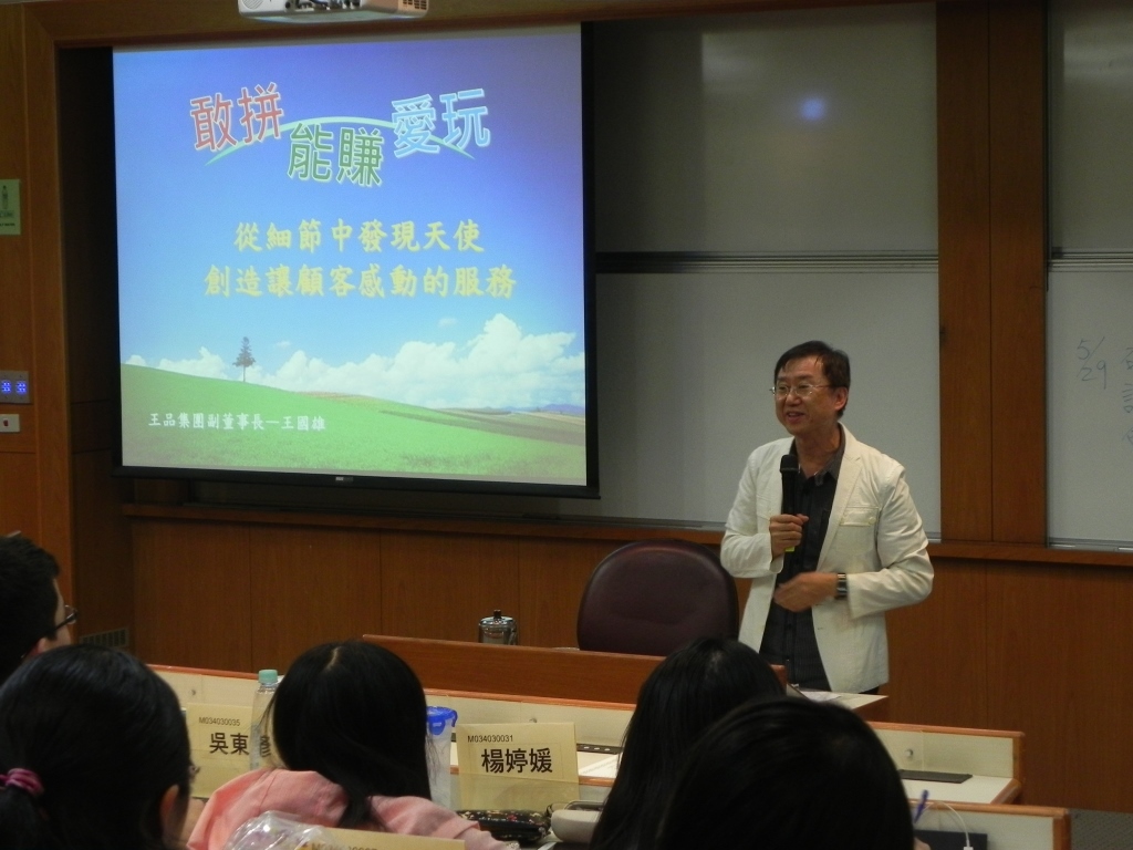 王品副董王國雄 敢拚、能賺、愛玩(另開新視窗/jpg檔)圖片