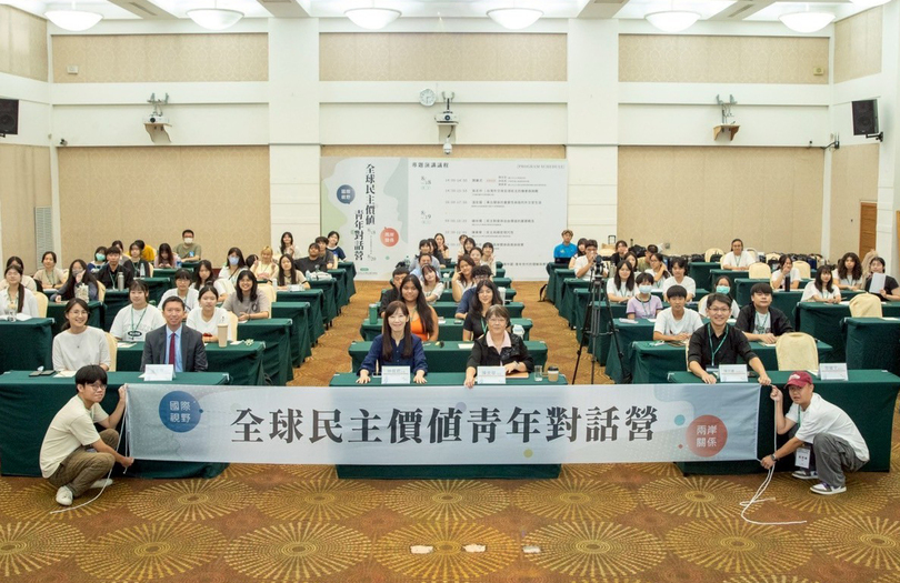 影音》深化民主價值素養　中山大學舉辦青年對話營