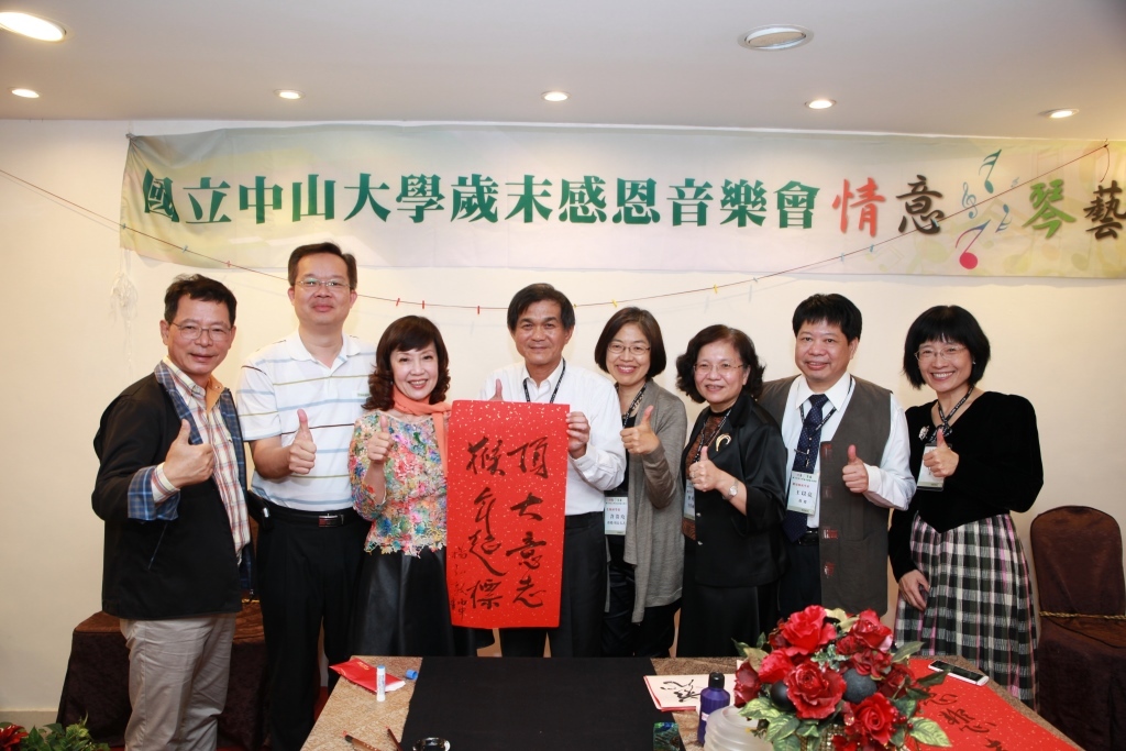 「琴藝•情意」歲末感恩音樂會 溫暖琴音感謝中山人情義相挺(另開新視窗/jpg檔)圖片