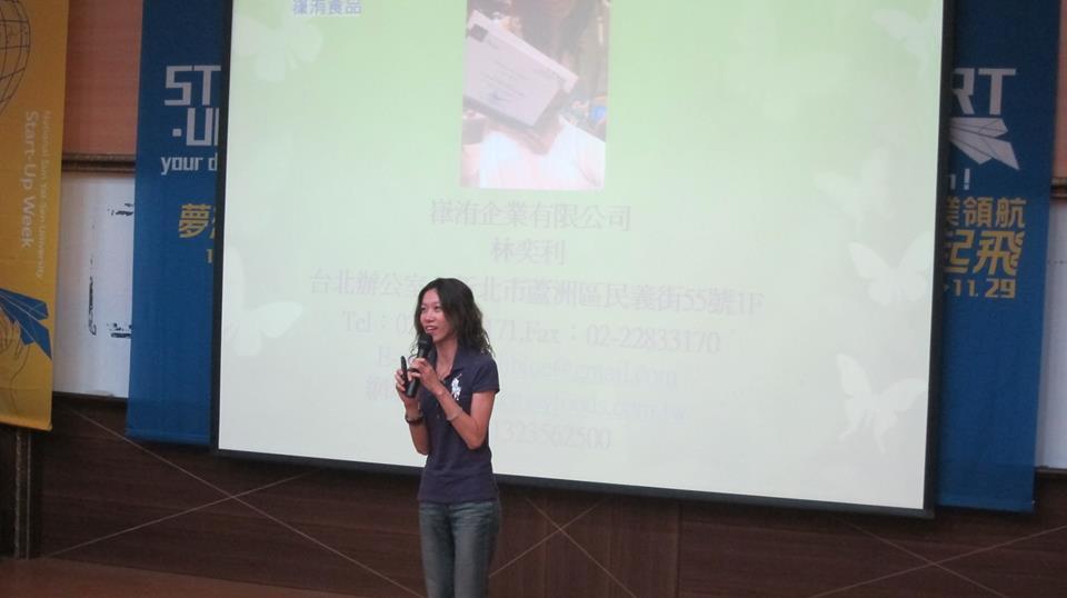 講者林奕利(另開新視窗/jpg檔)圖片