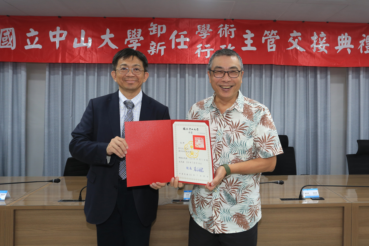 通訊工程研究所郭志文教授（右）續任副校長(另開新視窗/jpg檔)圖片