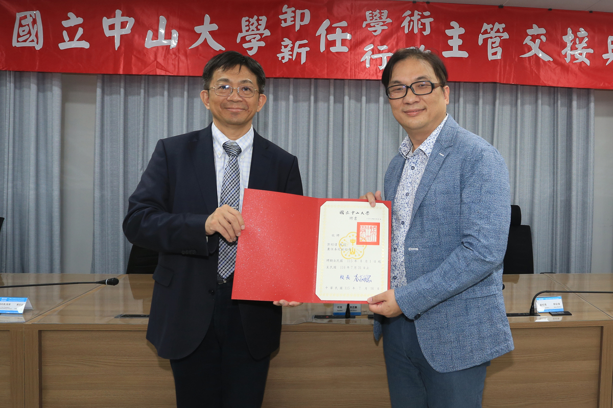 材料與光電科學學系郭紹偉教授（右）接任副校長(另開新視窗/jpg檔)圖片