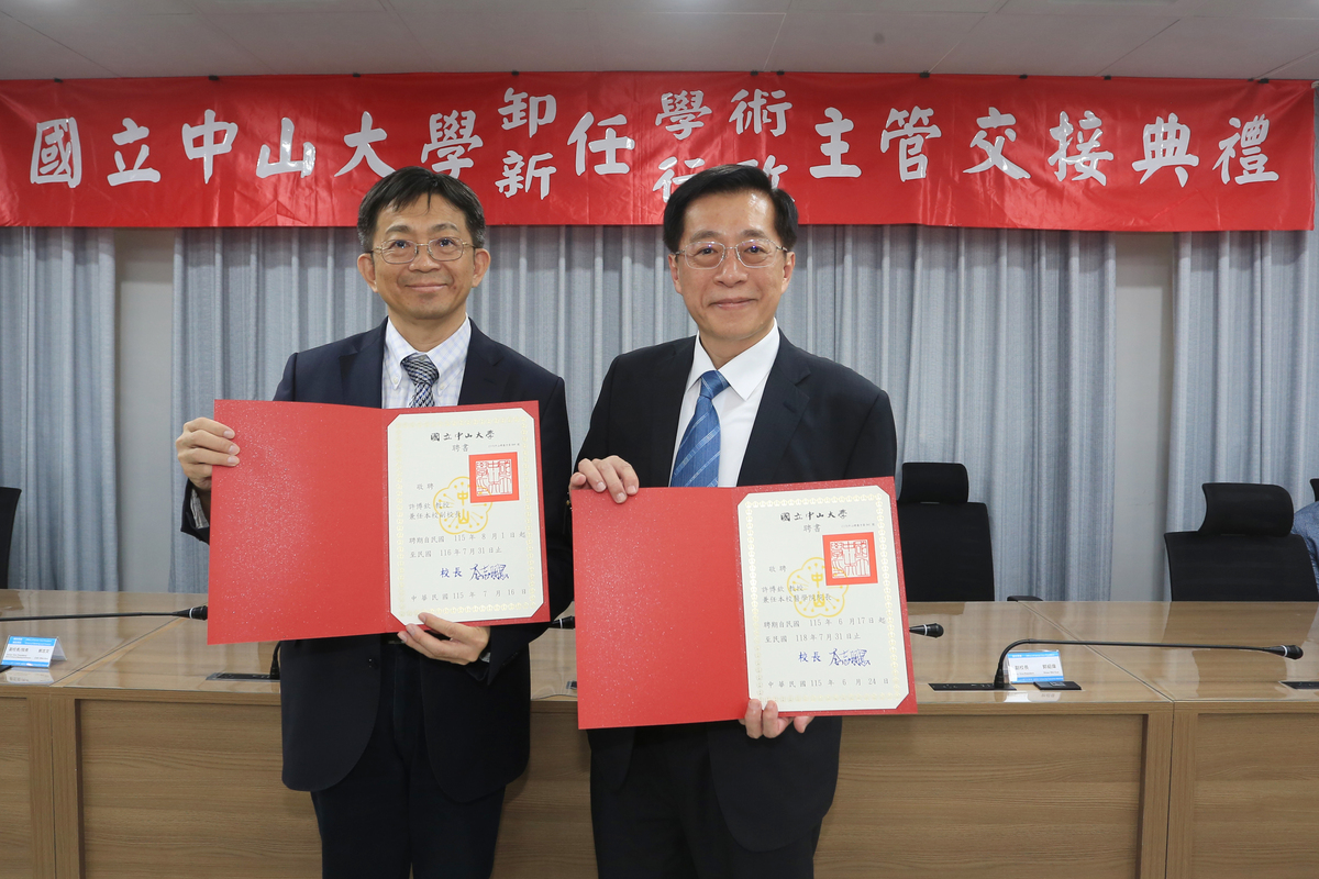 李志鵬校長（左）致聘許博欽副校長兼任醫學院院長(另開新視窗/jpg檔)圖片