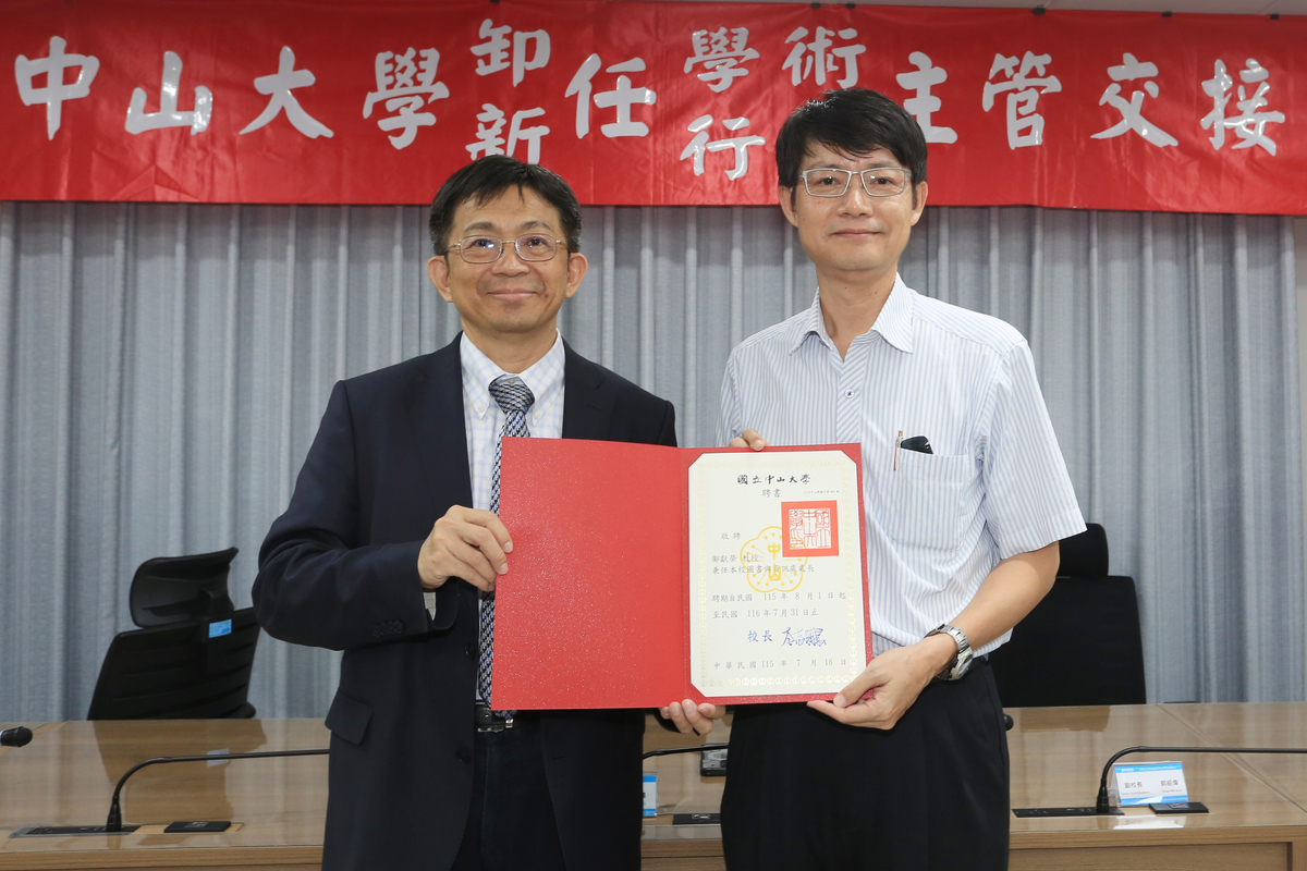 資訊工程學系鄺獻榮教授（右）續任圖書與資訊處處長(另開新視窗/jpg檔)圖片