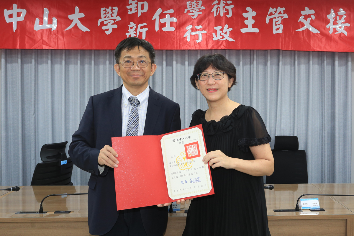 藝術管理與創業研究所陳尚盈教授（右）續任藝文中心主任(另開新視窗/jpg檔)圖片