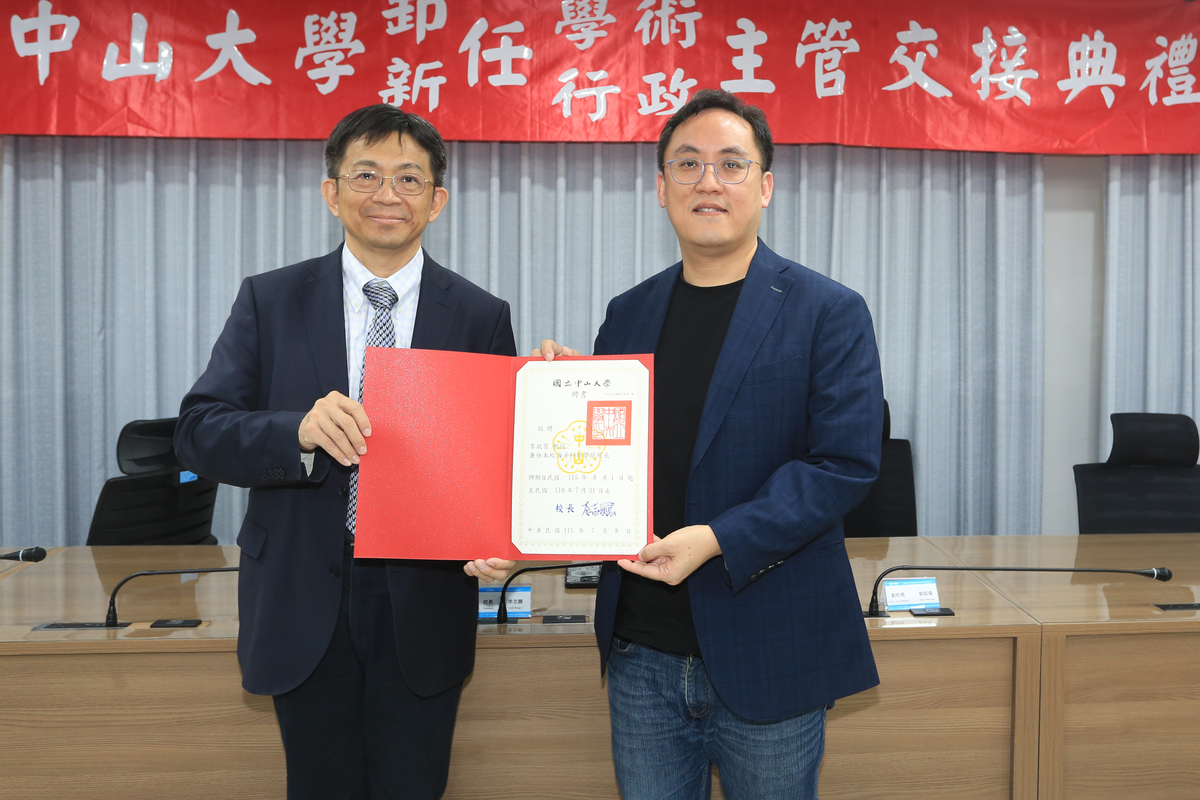 海洋環境及工程學系李政賢教授（右）接任海洋科學學院院長(另開新視窗/jpg檔)圖片
