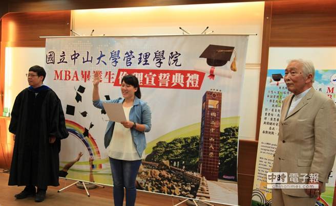 中山大學管理學院MBA倫理宣示儀式，由畢業生代表帶領全體宣誓，前飛利浦全球副總裁羅益強(右)監誓。（中山大學提供）(另開新視窗/jpg檔)圖片