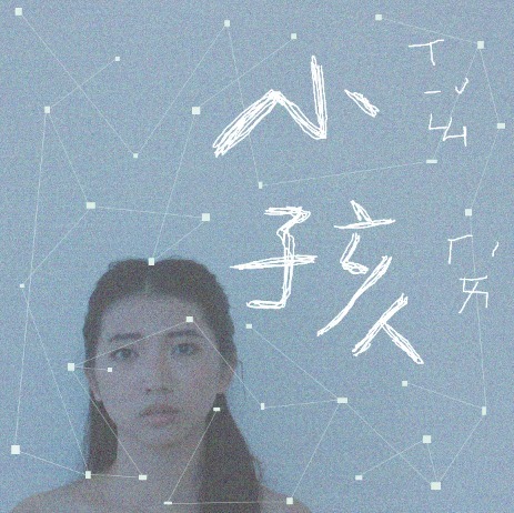 劇藝大拚台 戲劇競賽瘋狂尬戲(另開新視窗/jpg檔)圖片