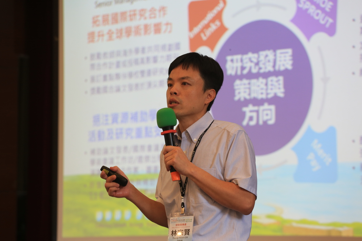 研發長林宗賢則聚焦學校研究發展策略與方向、近三年研究績效概覽、深耕計畫重點及研究資源支持等項目進行重點說明,並強調未來展望。(另開新視窗/jpg檔)圖片