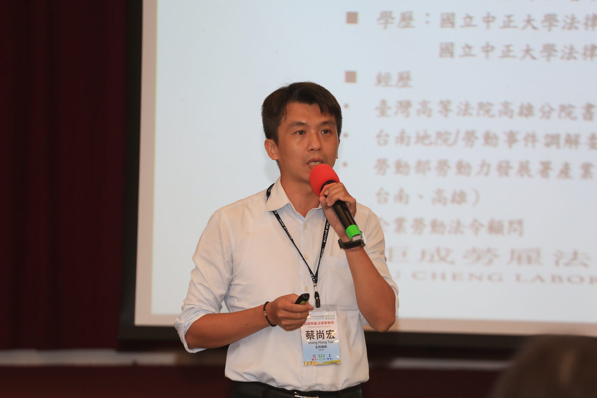 律師蔡尚宏專題演講「不法侵害」(職場霸凌)因應及處理(另開新視窗/jpg檔)圖片