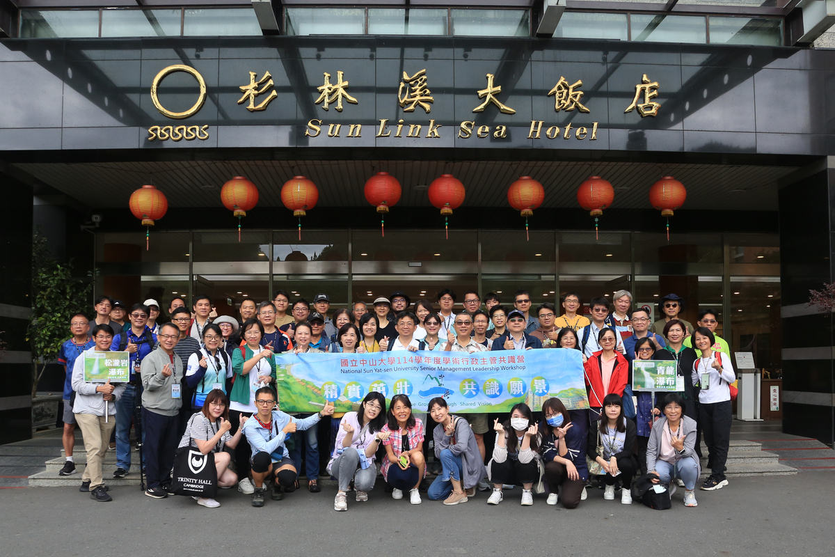 杉林溪生態園區導覽合影(另開新視窗/jpg檔)圖片
