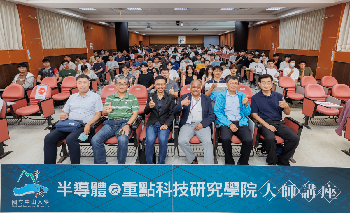 半導體及重點科技研究學院大師講座「3D異質整合：延續摩爾定律的關鍵路徑」（3DHI – A Means to Continue Moore’s Law）(另開新視窗/png檔)圖片