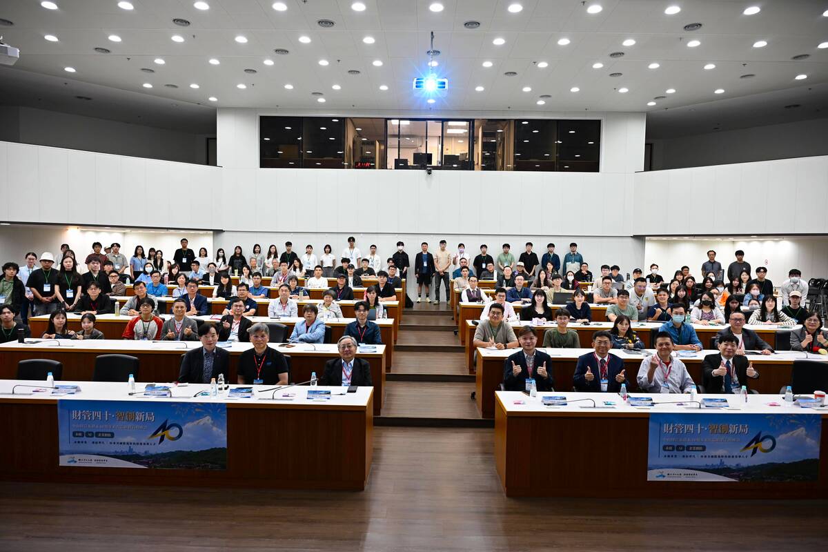 中山大學財管系創系40週年系友論壇暨高峰座談「財管四十．智創新局—永續、AI與企業價值」(另開新視窗/jpg檔)圖片