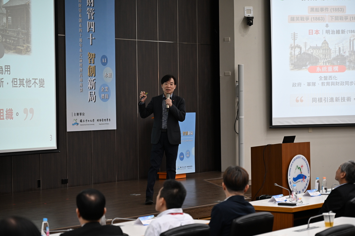 台灣大哥大資訊長蔡祈岩探討「逆分工—AI的生產力革命」(另開新視窗/jpg檔)圖片