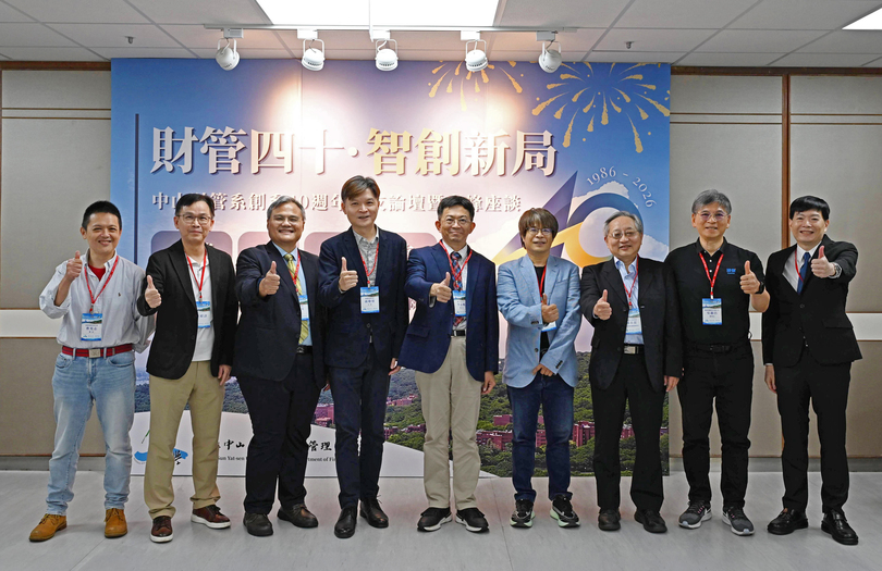 財管40週年論壇聚焦永續與AI轉型　企業經驗揭價值創新方向圖片