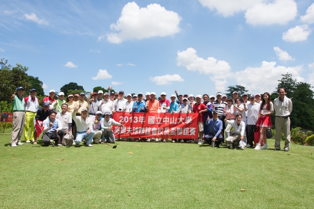 國立中山大學高爾夫球聯誼會第一屆校長盃聯誼賽圓滿落幕(另開新視窗/jpg檔)圖片