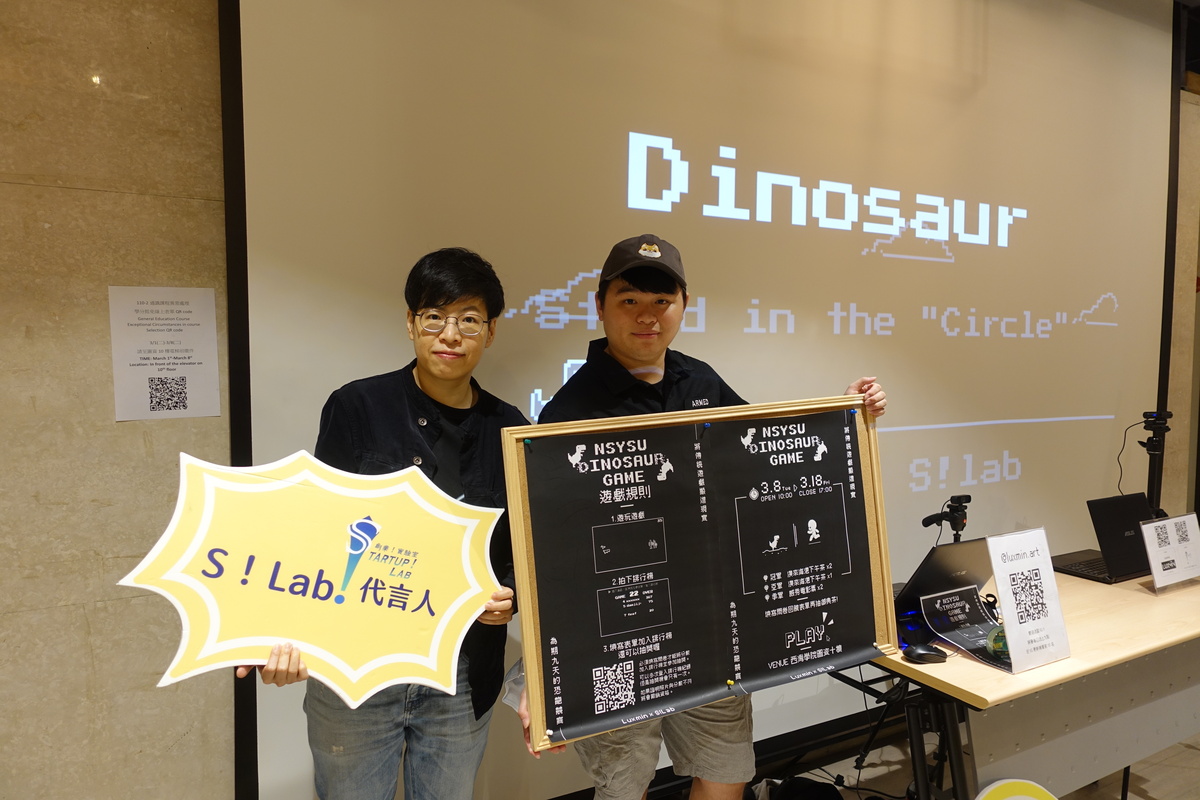 S!Lab創業實驗室指導教授謝如梅（左）與Luxmin團隊成員、中山電機所碩生侯憲璋。(另開新視窗/jpg檔)