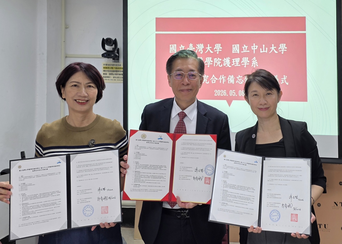 左起中山大學護理學系主任郭素娥、中山大學副校長兼醫學院代理院長許博欽、台灣大學護理學系主任陳佳慧。(另開新視窗/jpg檔)圖片