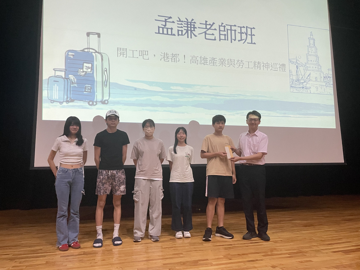 頒發入圍獎(另開新視窗/jpg檔)圖片