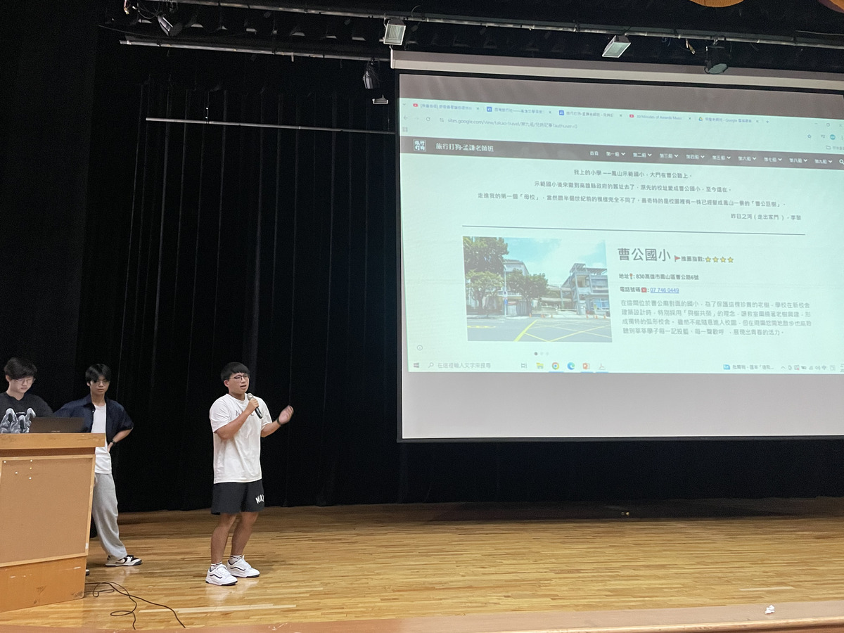 報告分享(另開新視窗/jpg檔)圖片