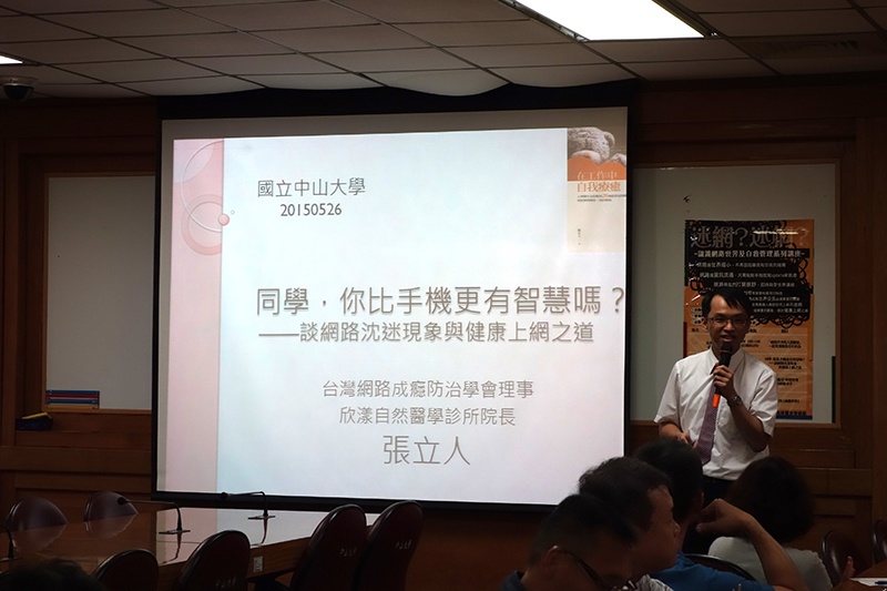 張立人醫師(另開新視窗/jpg檔)圖片