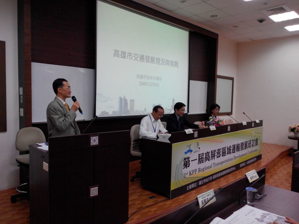 打造綠色運輸城市 高屏澎區域運輸發展研討會(另開新視窗/jpg檔)圖片