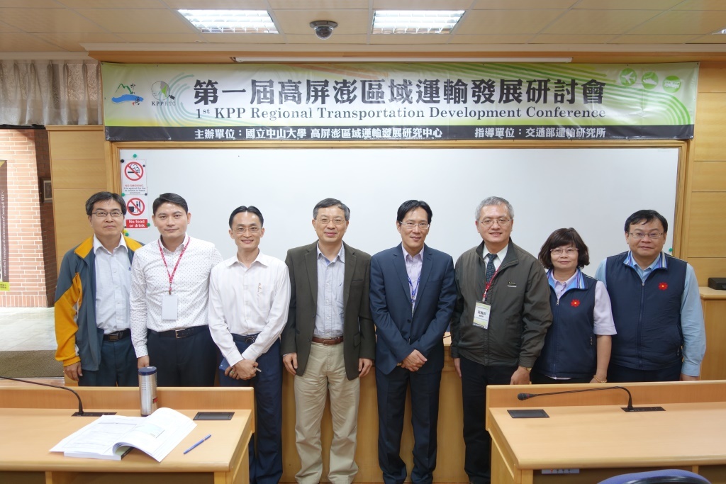 打造綠色運輸城市 高屏澎區域運輸發展研討會(另開新視窗/jpg檔)圖片