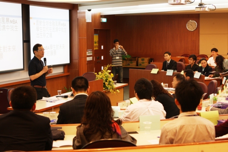 兩岸中山大學MBA交流活動(另開新視窗/jpg檔)圖片