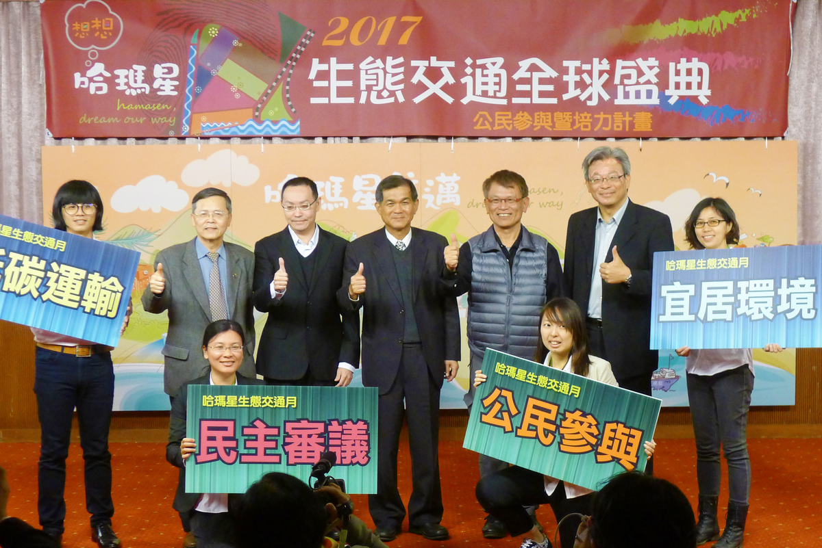 哈瑪星生態交通 中山大學啟動社區公民參與(另開新視窗/jpg檔)圖片