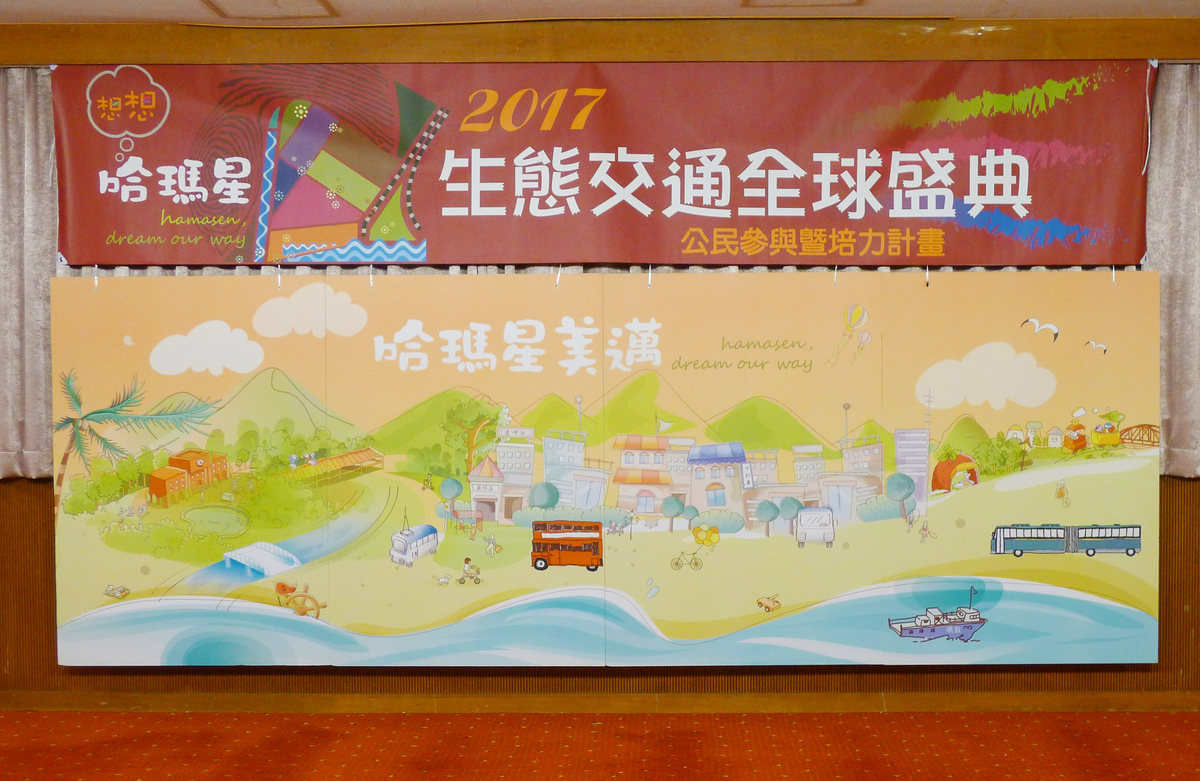 哈瑪星生態交通 中山大學啟動社區公民參與(另開新視窗/jpg檔)圖片