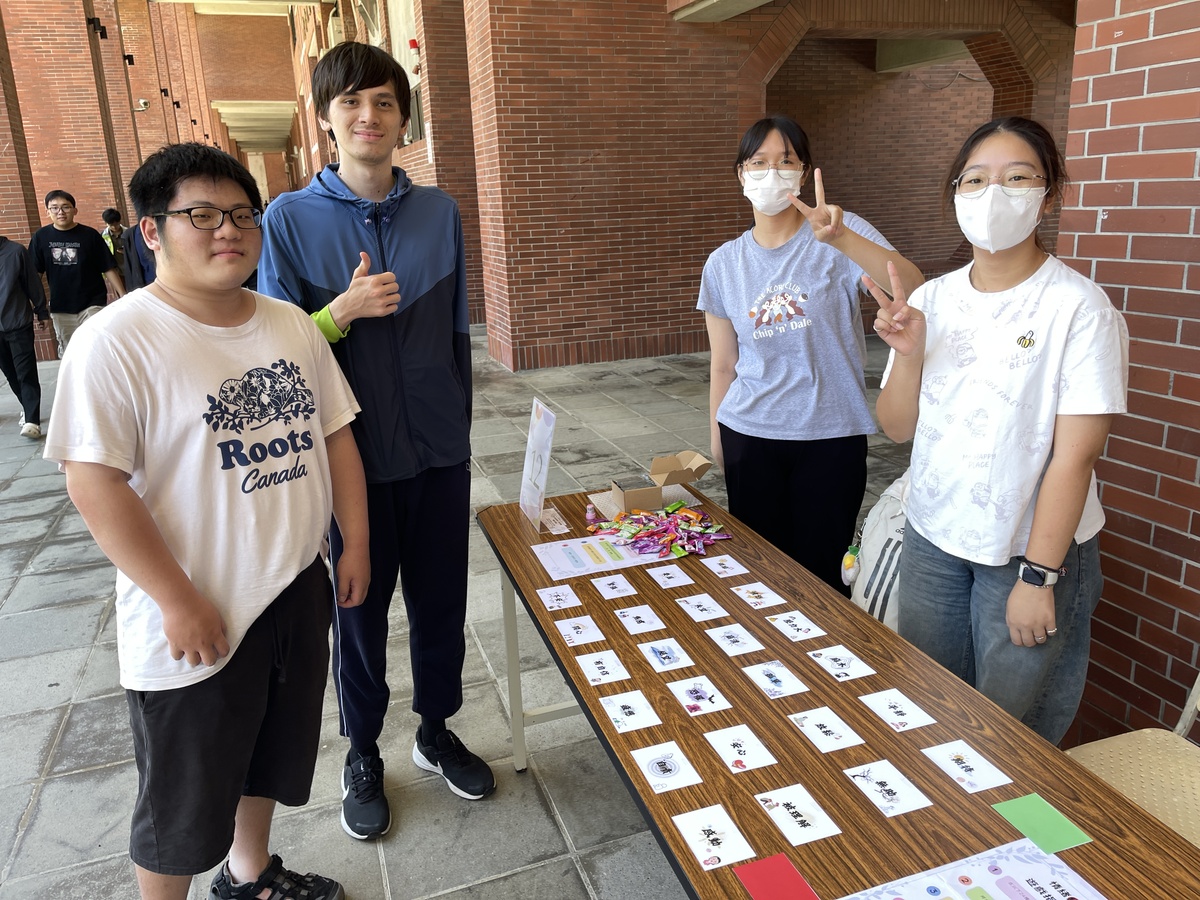 博雅課程《自我經營學：情緒、人際與生活》期末呈現(另開新視窗/jpg檔)圖片