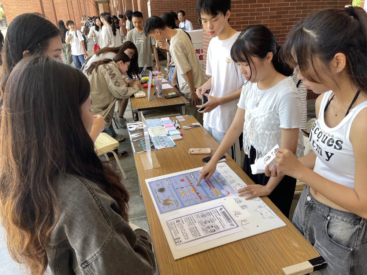 博雅課程《自我經營學：情緒、人際與生活》期末呈現(另開新視窗/jpg檔)圖片