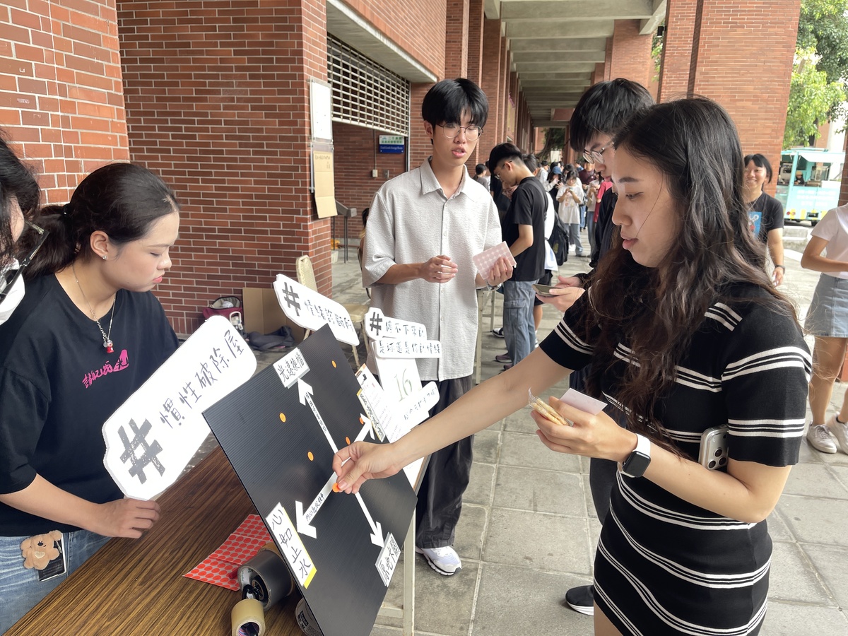 博雅課程《自我經營學：情緒、人際與生活》期末呈現(另開新視窗/jpg檔)圖片